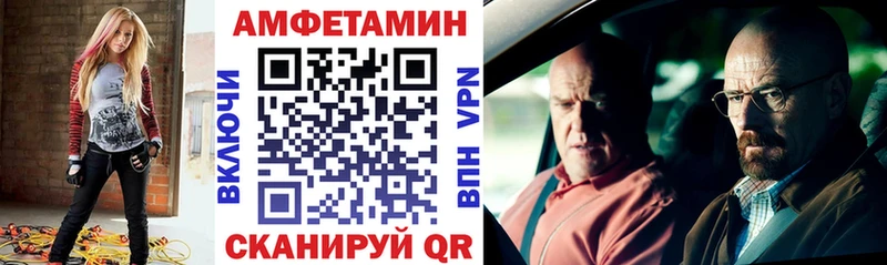 АМФЕТАМИН Розовый  Невьянск 
