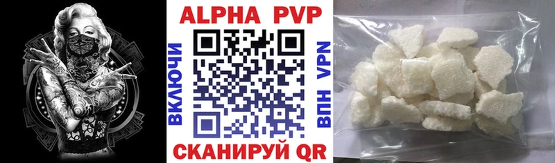 А ПВП VHQ купить цена Невьянск