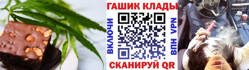 кракен ONION  Невьянск  Еда ТГК марихуана 