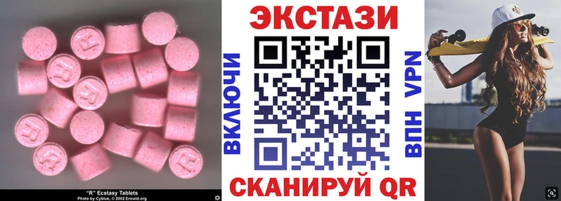 ЭКСТАЗИ круглые blacksprut сайт Невьянск наркошоп