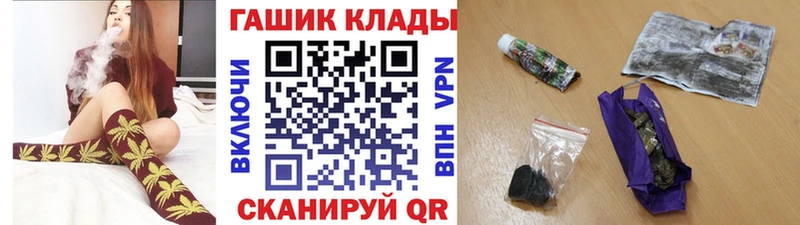 ГАШИШ Изолятор  Невьянск 