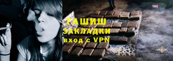 мефедрон Беломорск