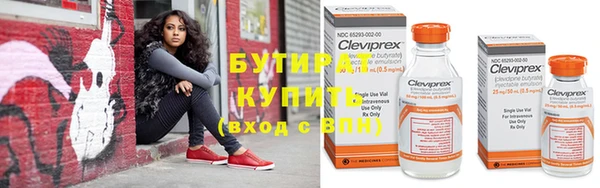 экстази Богородск