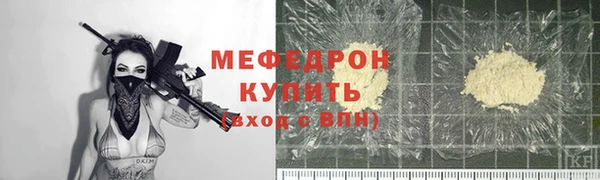 mix Белокуриха
