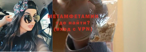 ALPHA PVP Богородицк