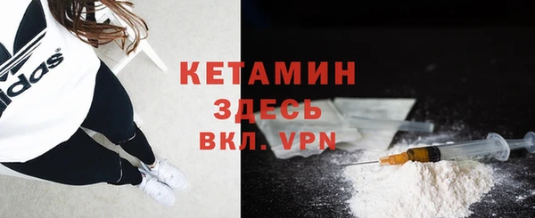 мефедрон Беломорск