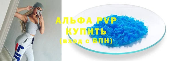 экстази Богородск