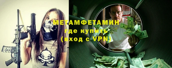 ECSTASY Нефтегорск
