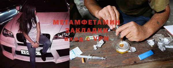 мефедрон Беломорск