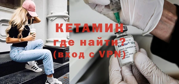 таблы Нефтекумск