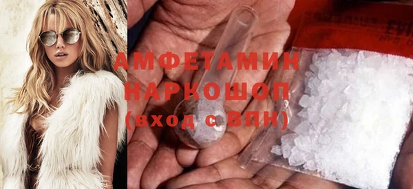 мефедрон Беломорск