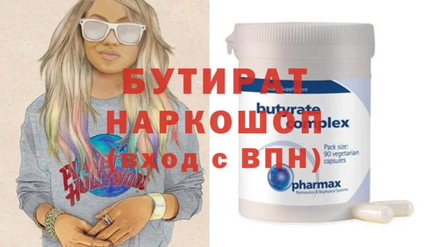 мефедрон Беломорск