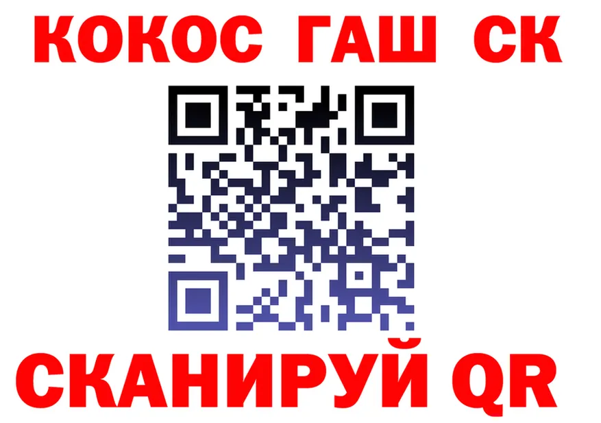 Кокаин 97% как зайти shop blacksprut Невьянск