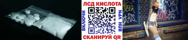 Лсд 25 экстази кислота  Невьянск 