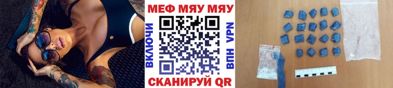 наркота  Невьянск  Мефедрон мука 