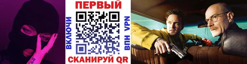 МЕТАМФЕТАМИН кристалл МЕГА tor Невьянск купить