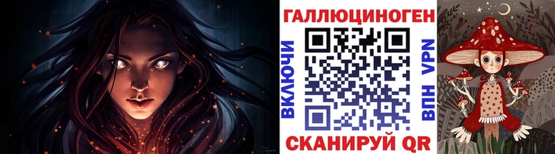 магазин продажи   kraken онион  Псилоцибиновые грибы прущие грибы  Невьянск 
